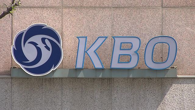 KBO 신임 <b>사무총장</b>에 박근찬 KBO <b>운영팀장</b> 선출
