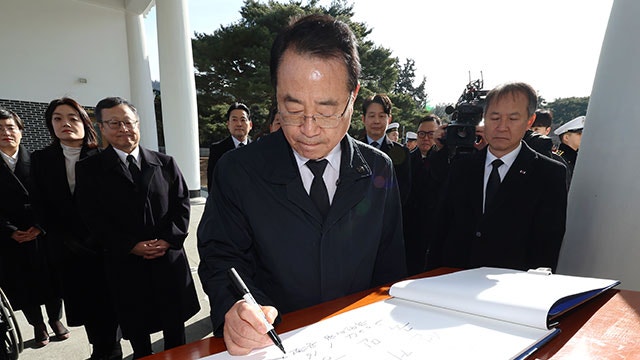 <b>정영환</b> <b>공관위원장</b>, <b>국민</b> 눈높이·민생·지역 일꾼 등 공천 원칙 발표
