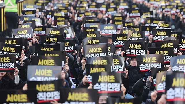<b>교원단체</b> “서이초 교사 순직 인정해야”…내일 최종 심의