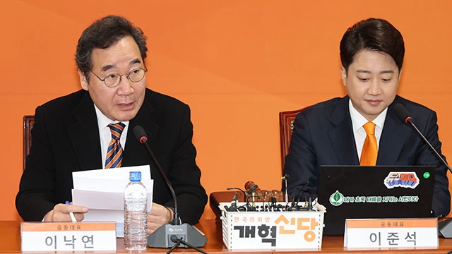 <b>이낙연</b>, 개혁신당과 합당 철회…“<b>새로운미래</b>로 돌아가겠다”