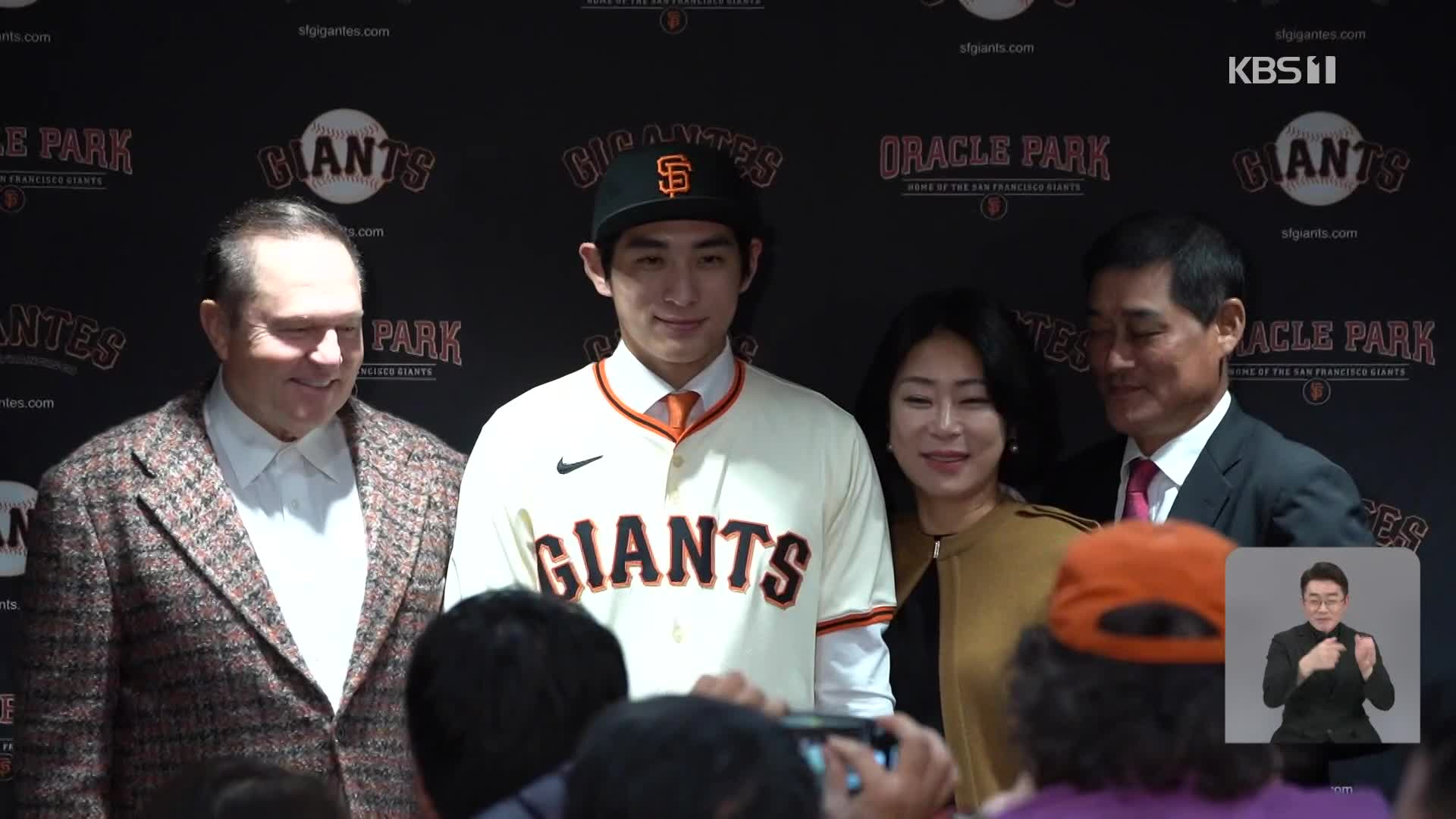 박찬호부터 이정후까지…MLB가 꼽은 ‘한국인 <b>선구자</b>’ 6명은?