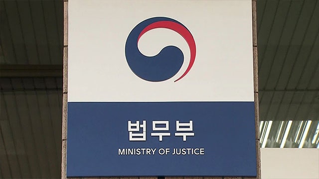 <b>법무부</b>, <b>이종섭</b> 전 국방부 장관 <b>출국금지</b> 해제