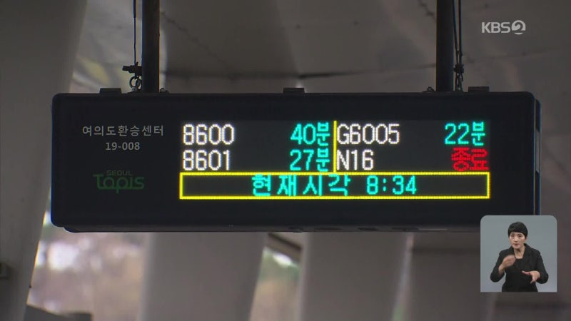 <b>서울버스</b>, 12년 만에 파업…출근길 혼잡 가중