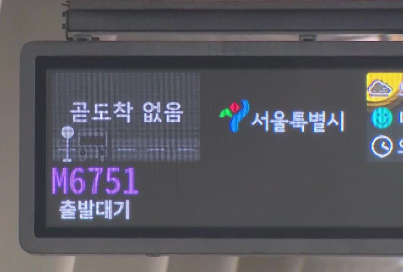 비 내리는 날 찾아온 12년 만의 <b>서울</b> 시내<b>버스</b> <b>파업</b>, 협상은 진행 중