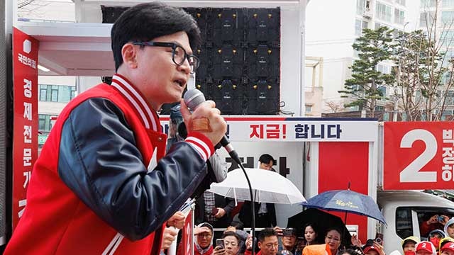 [총선] 한동훈, <b>인구부</b> 산하 ‘<b>청년청</b>’ 설치 공약…“청년 권익 최우선”