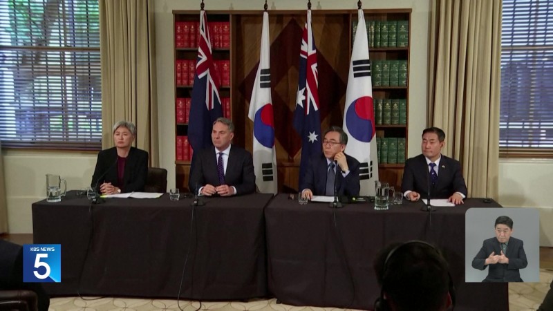 한-<b>호주 외교</b>·<b>국방장관</b> 회담 개최…“한국과 오커스 협력 가능성 논의”