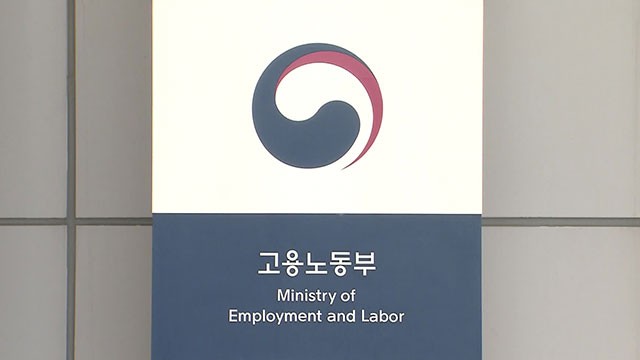 ‘경제 허리’ 40대 여섯 달 연속 감소…“인구감소·건설업 경기 영향”