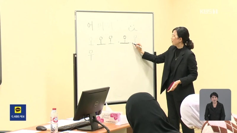 Korean news article image