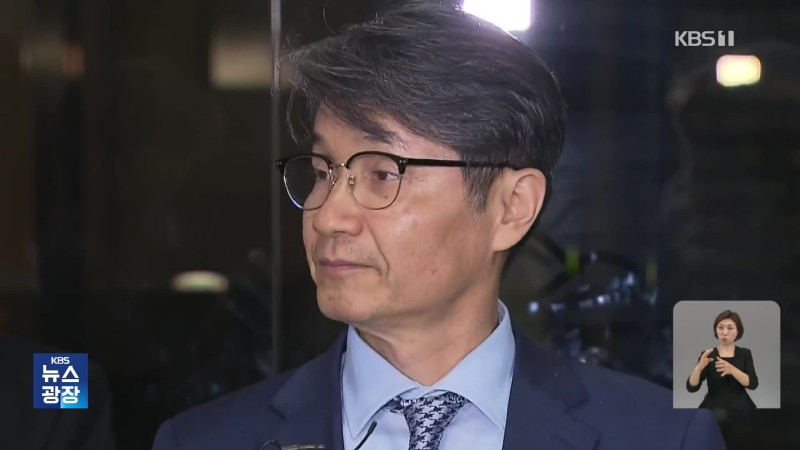 ‘김건희 <b>여사</b> 고가 가방 의혹’ 최재영 목사 12시간 조사