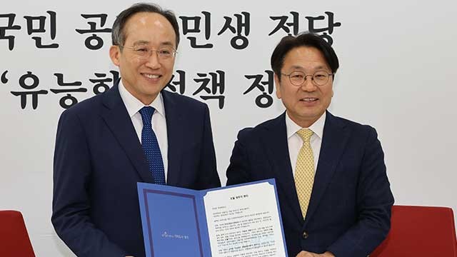 광주시장, 여야 원내대표에 ‘5·18 정신 <b>헌법</b>수록’ 협조 요청