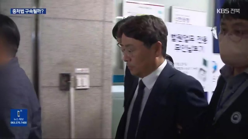 ‘중처법 영장’ <b>세아베스틸</b>…<b>대표</b> 구속 여부는?