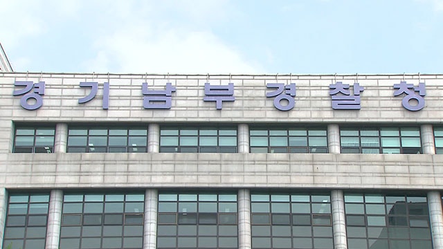 <b>분리수거장에</b> 신생아 유기한 30대 <b>친모</b> 체포