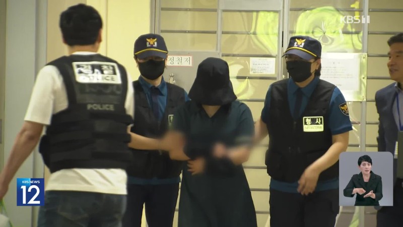 ‘과외 앱 <b>또래</b>여성 살해’ <b>정유정</b>…대법, <b>무기징역</b> 확정