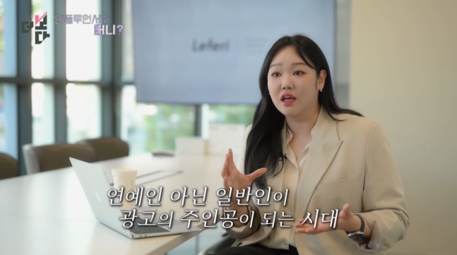 유원/ 뷰티 인플루언서 아랑 소속사‘레페리’대표