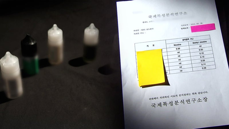 판매 폭증 ‘<b>무니코틴</b>’ <b>전자담배</b>…‘유사 니코틴’ 검출