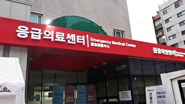 <b>국립중앙의료원</b> 응급실 건물 외벽에 <b>택시 돌진</b>…보행자 3명 부상
