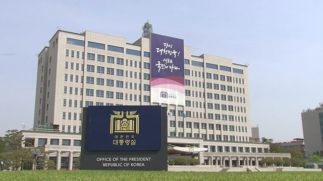 <b>대통령실</b> “순직 해병대원 <b>특검법</b> 재의요구 결정 오래 안 걸릴 것”
