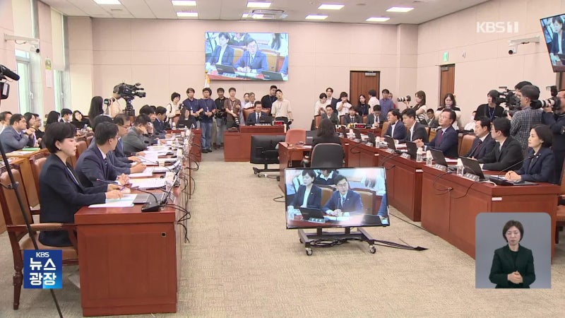 오늘 법사위…야, ‘<b>윤석열</b> 대통령 <b>탄핵 청원</b>’ 청문회 본격화