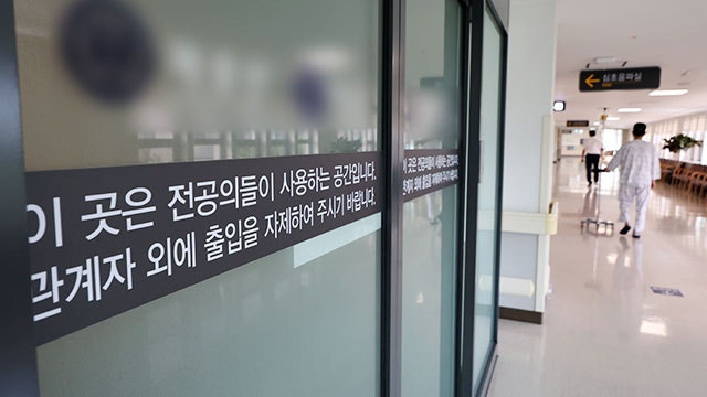 서울대병원, <b>전공의</b>에 <b>사직합의서</b> 발송…“제출 않으면 <b>사직</b>처리” 