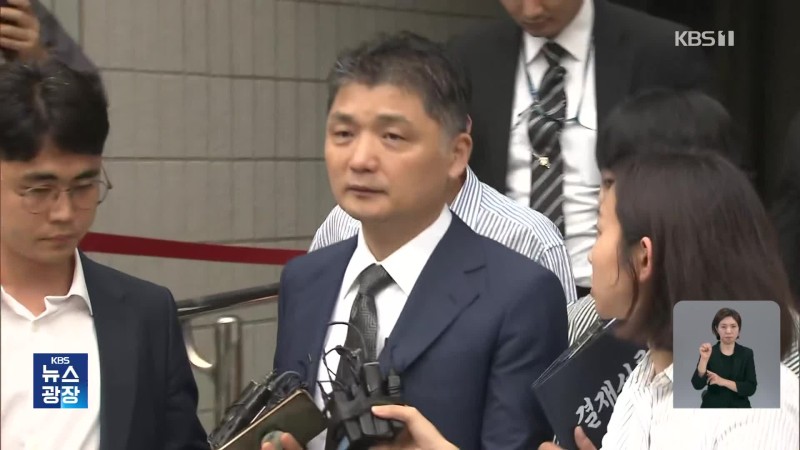 ‘SM엔터 <b>주가</b> 조작 혐의’ <b>카카오</b> 김범수 구속