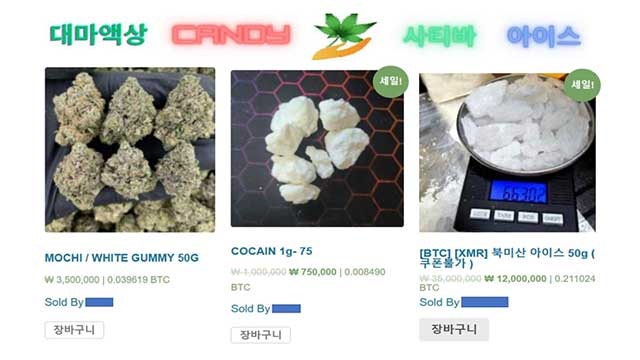 “직접 기른 대마 <b>다크웹</b>으로 <b>판매</b>”…<b>판매</b>상 등 16명 기소