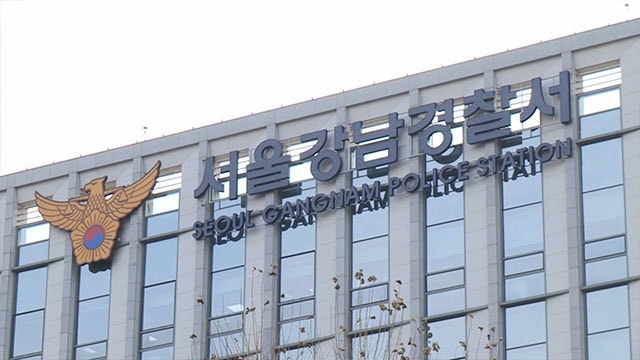 <b>프로야구 코치</b>, <b>음주측정</b> 거부해 체포…이후 <b>음주</b> 시인