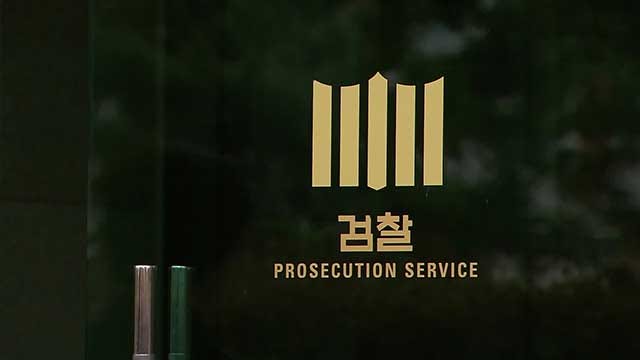 검찰, ‘<b>쯔양</b> 협박’ 연루 유튜버 <b>카라큘라</b> 등 <b>구속영장</b> 청구