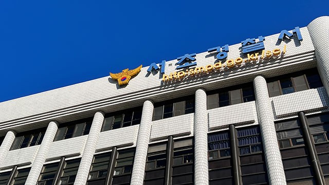 서울시 <b>구의원</b>, 유흥주점 여종업원 <b>성폭행</b> 혐의 입건