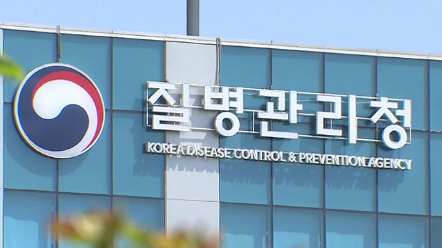 질병청 “<b>코로나</b>19 <b>치료제</b> 재고 부족하지 않아…추가 공급”