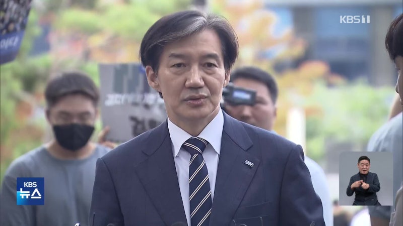 조국 대표, <b>검찰</b> 조사 마쳐…“<b>이상직</b>·文 전 사위 알지 못해”