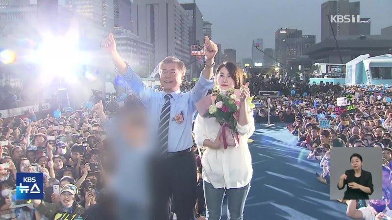 <b>검찰</b>, <b>문재인</b> 전 <b>대통령</b> ‘피의자’ 적시…2억 뇌물수수 혐의