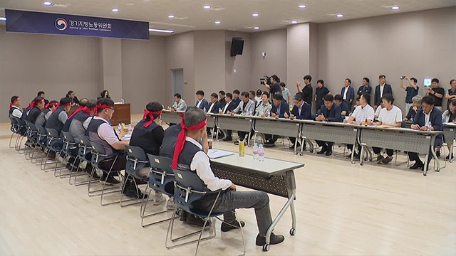 <b>경기 버스</b> 노사<b>협상</b> 극적 타결…예고한 파업 철회