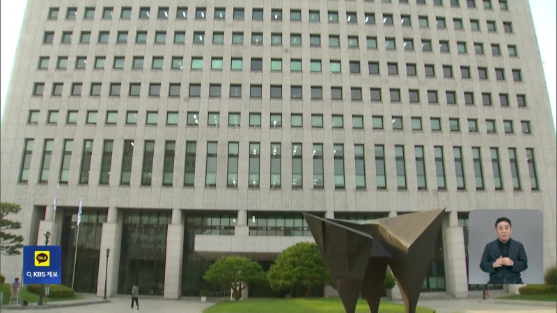 오늘 ‘고가 가방’ <b>수사심의위원회</b>…이시각 대<b>검찰</b>청