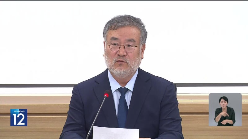 “지연된 만큼 책무 다할 것”…<b>이태원참사</b> 특조위 첫발