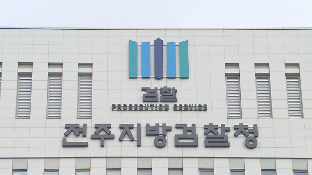 文 전 사위 특혜 채용 의혹…<b>청와대</b> 전 <b>행정관</b> 참고인 출석