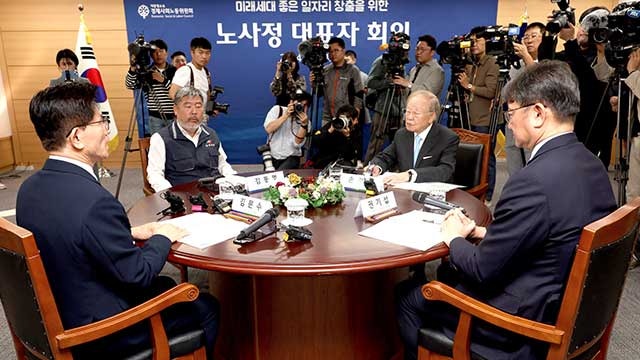 <b>노사정</b> 4자 <b>대표자</b> 회의 개최…저출생·정년연장 집중 논의
