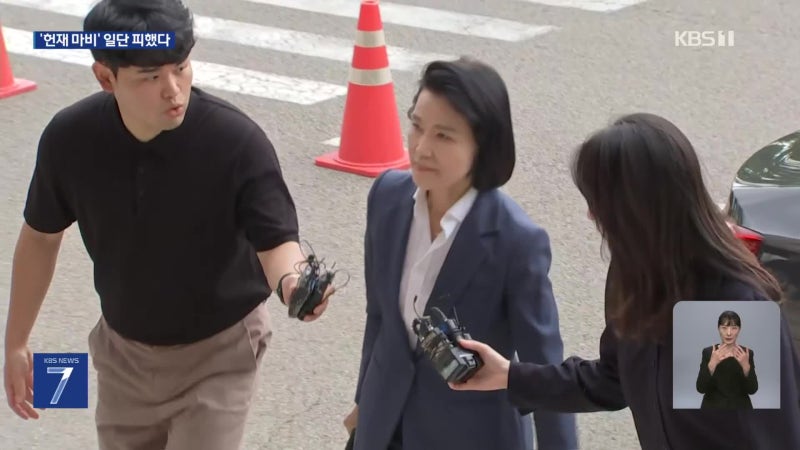 ‘<b>재판관</b> 6명이면 재판 불가’ 헌법재판소법 효력 <b>정지</b>