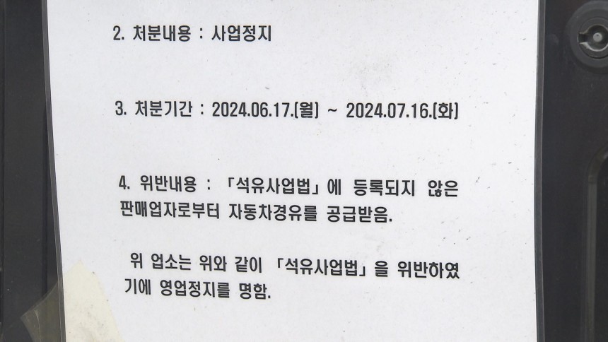 충북석유 이미지