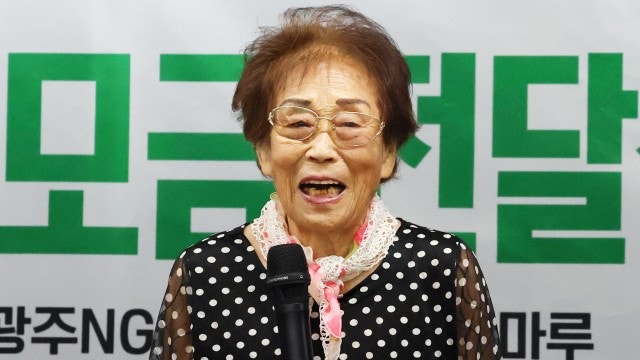 일제 강제동원 피해자 <b>양금덕 할머니</b>, ‘제3자 <b>변제안</b>’ 수용