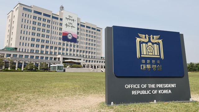 <b>대통령실</b> “유·사산 <b>휴가</b> 5일→10일…난임가정 지원 확대”