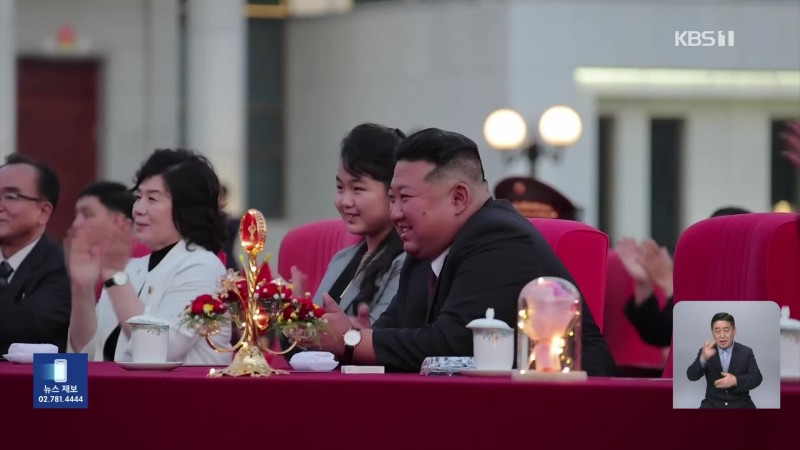 <b>국정원</b> “러시아 파병 <b>북한군</b> 일부 전선 이동 가능성”