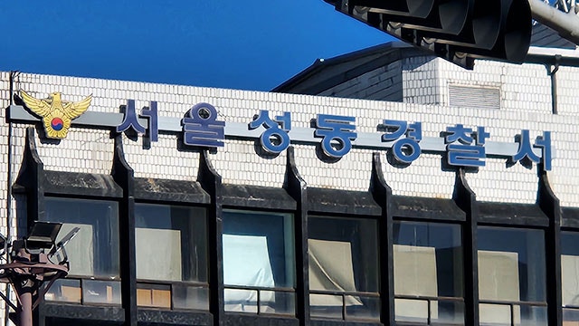 경찰, ‘<b>프로포폴</b> 불법 처방 혐의’ <b>병원장</b> 입건
