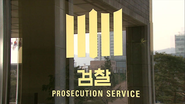검찰, ‘인니 고위공무원 <b>뇌물</b>공여 의혹’ <b>현대건설 압수수색</b>