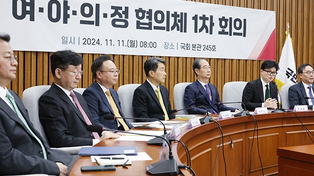 <b>여야의정</b> <b>협의체</b> “12월 말까지 의미 있는 결과 도출”