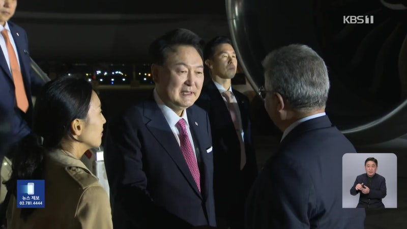2년 만에 한중 정상회담 <b>개최</b>…<b>트럼프</b> <b>회동</b>은 어려울 듯