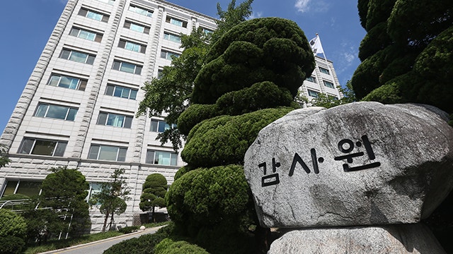 <b>감사원</b>, <b>대한체육회</b> <b>특별감사</b> 착수…“운영 전반 <b>감사</b>”