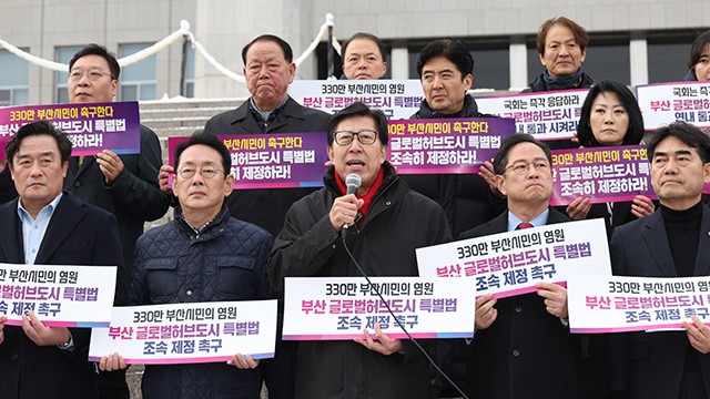 <b>박형준</b> “부산 <b>글로벌허브도시 특별법</b> 연내 통과”…국회 농성 돌입