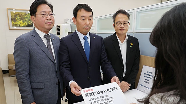 ‘여 추천권 배제’ 상설특검 규칙 개정안, 야당 주도로 <b>본회의 통과</b>