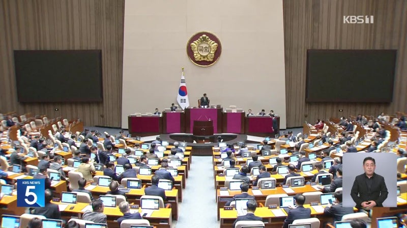 ‘상설특검 여당 배제’ 야당 주도 통과·<b>신영대 체포동의안</b> 부결