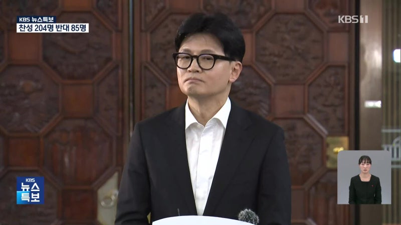 [영상] <b>한동훈 대표 입장 발표</b>